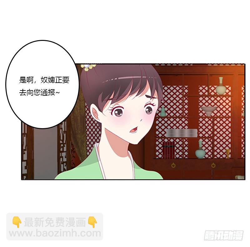 莫名心痛(1/2)-第356话