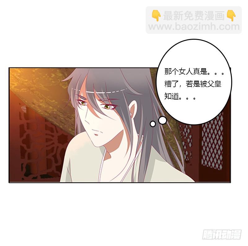 莫名心痛(1/2)-第356话