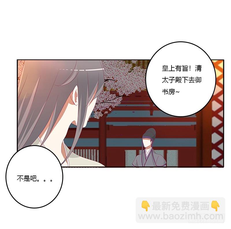 莫名心痛(1/2)-第356话