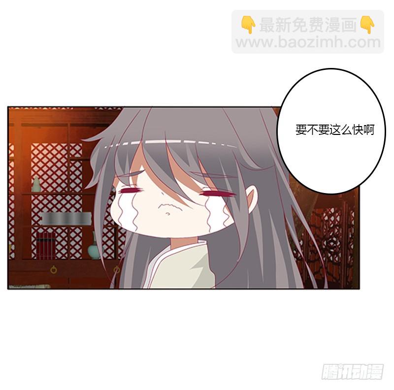 莫名心痛(1/2)-第356话