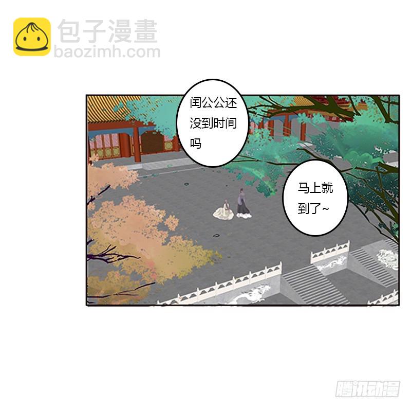 莫名心痛(1/2)-第356话