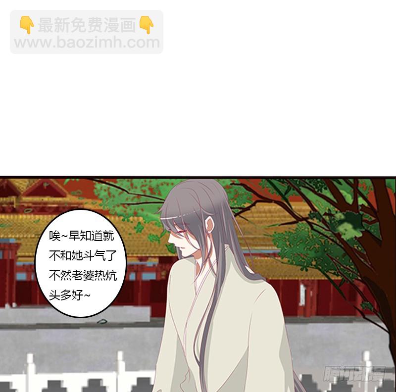 莫名心痛(1/2)-第356话