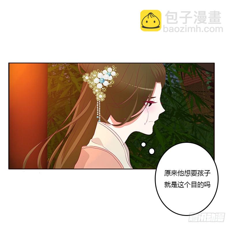 莫名心痛(1/2)-第356话