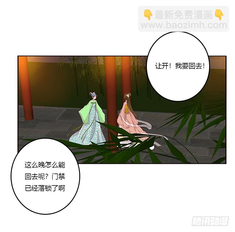 莫名心痛(1/2)-第356话