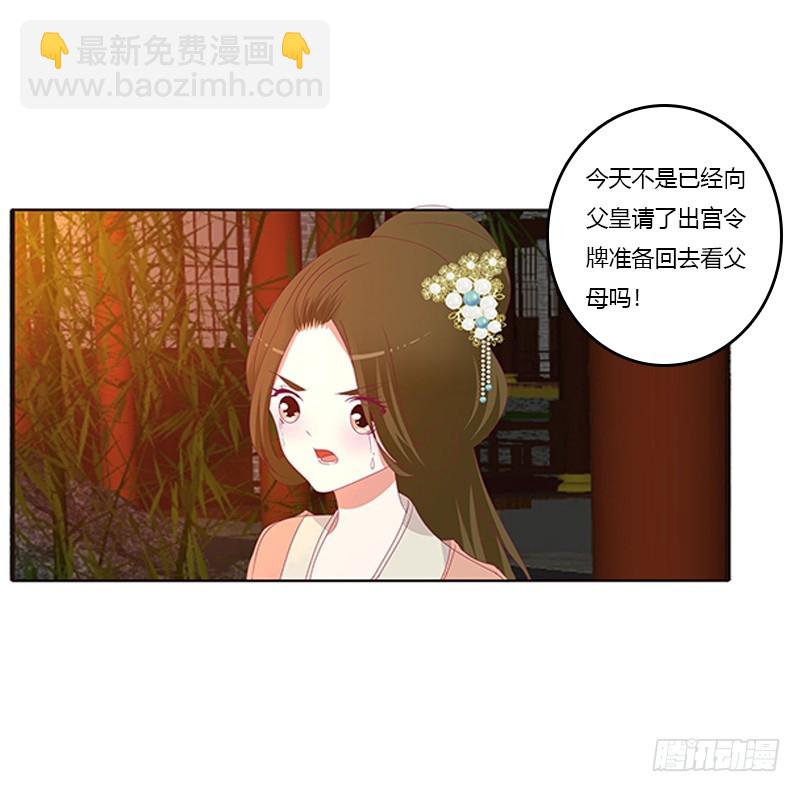 莫名心痛(1/2)-第356话