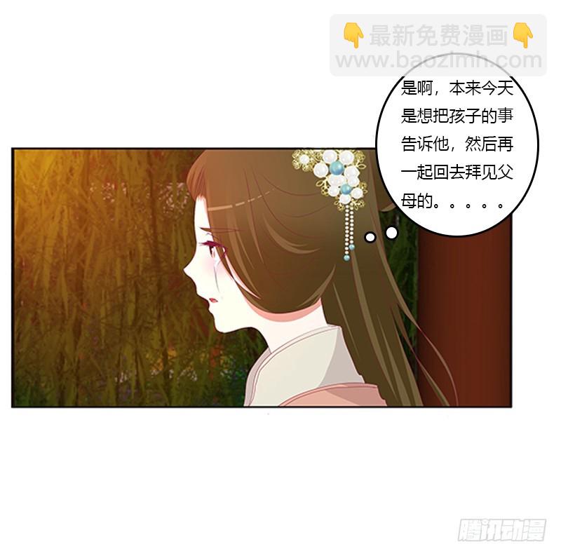 莫名心痛(1/2)-第356话