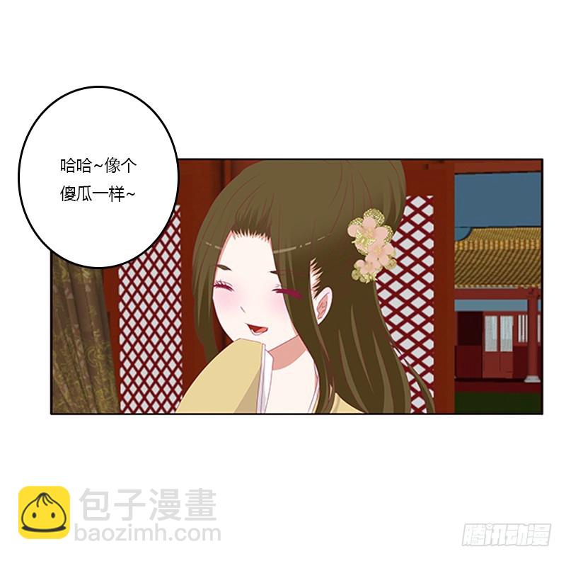 太子生气了(1/2)-第358话