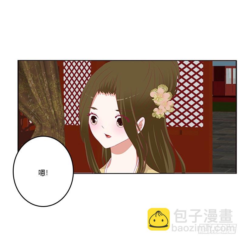 太子生气了(1/2)-第358话