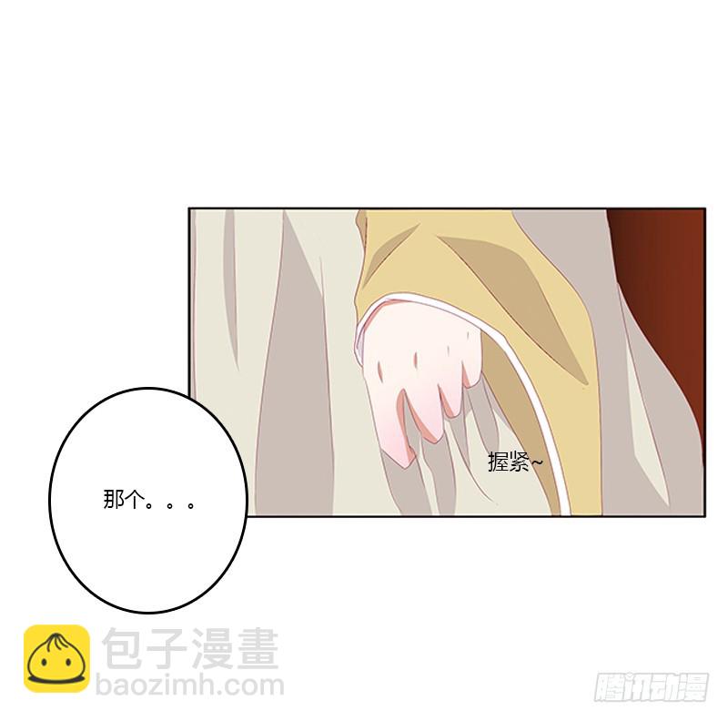 太子生气了(1/2)-第358话