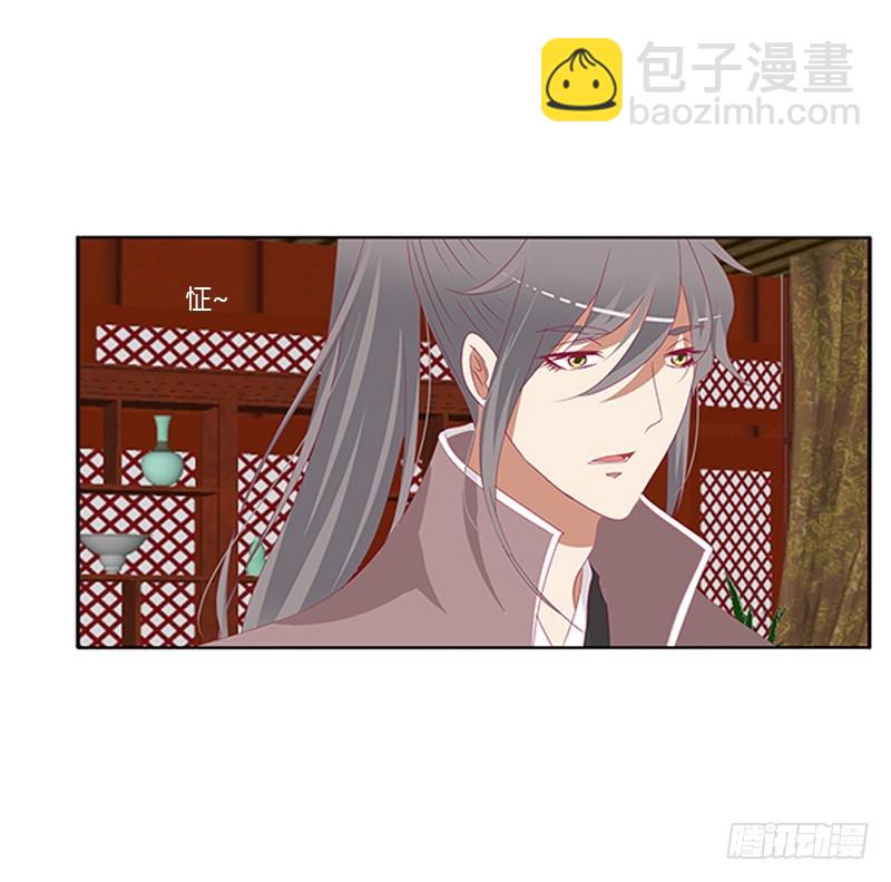 太子生气了(1/2)-第358话