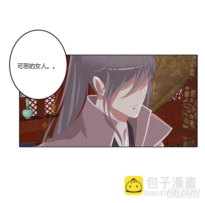 太子生气了(1/2)-第358话
