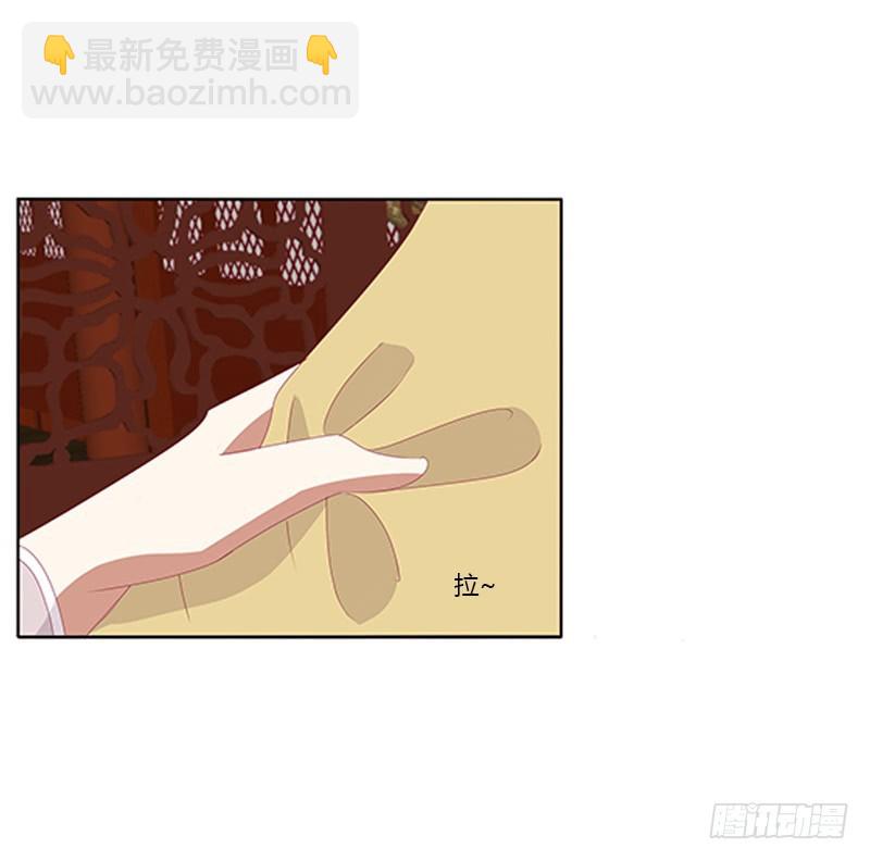 太子生气了(1/2)-第358话