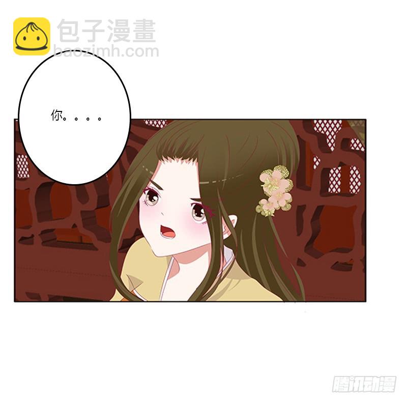 太子生气了(1/2)-第358话