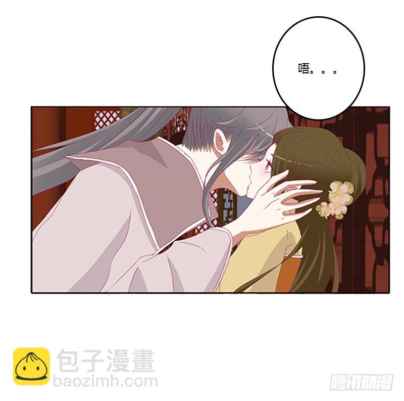 太子生气了(1/2)-第358话