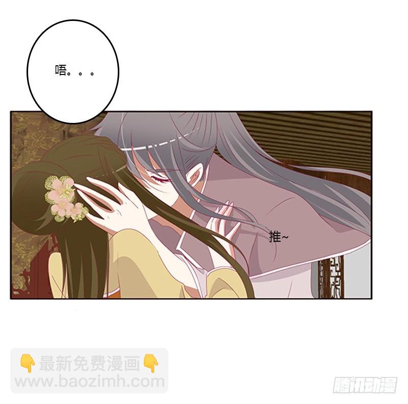 太子生气了(1/2)-第358话
