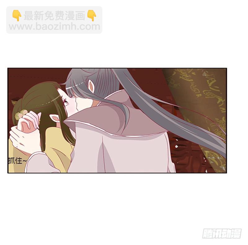 太子生气了(1/2)-第358话