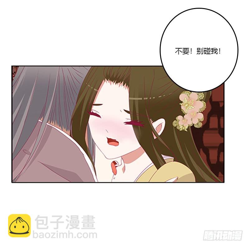 太子生气了(1/2)-第358话