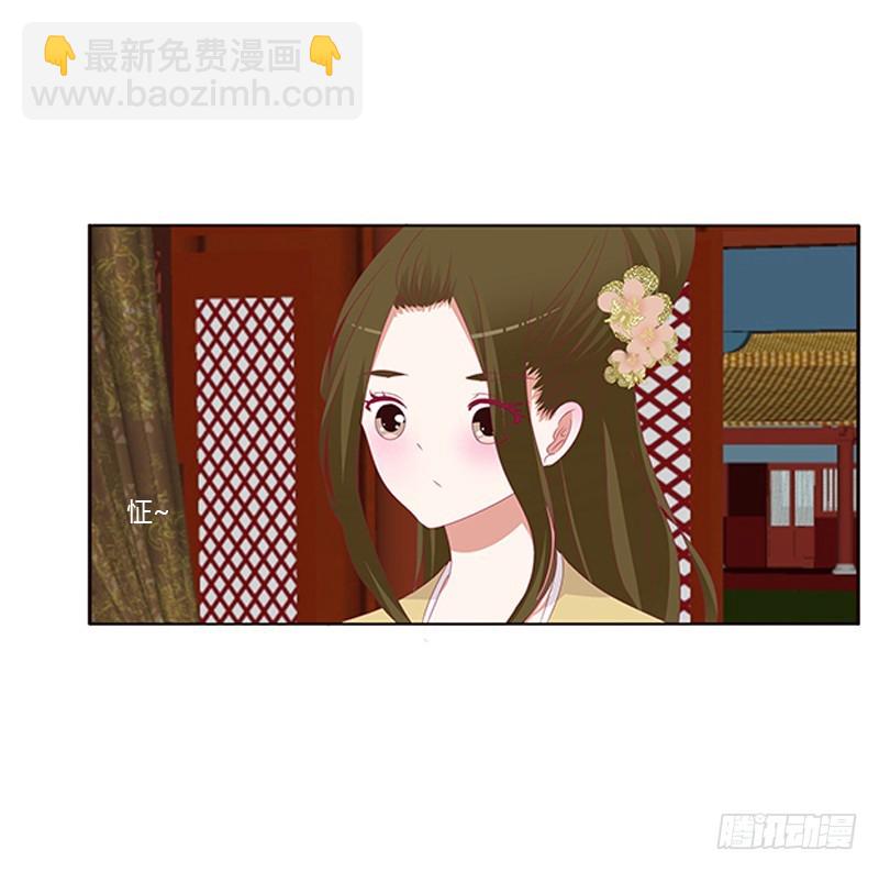 太子生气了(1/2)-第358话