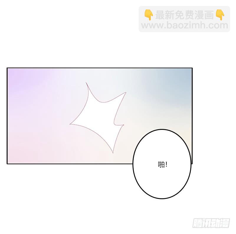太子生气了(1/2)-第358话