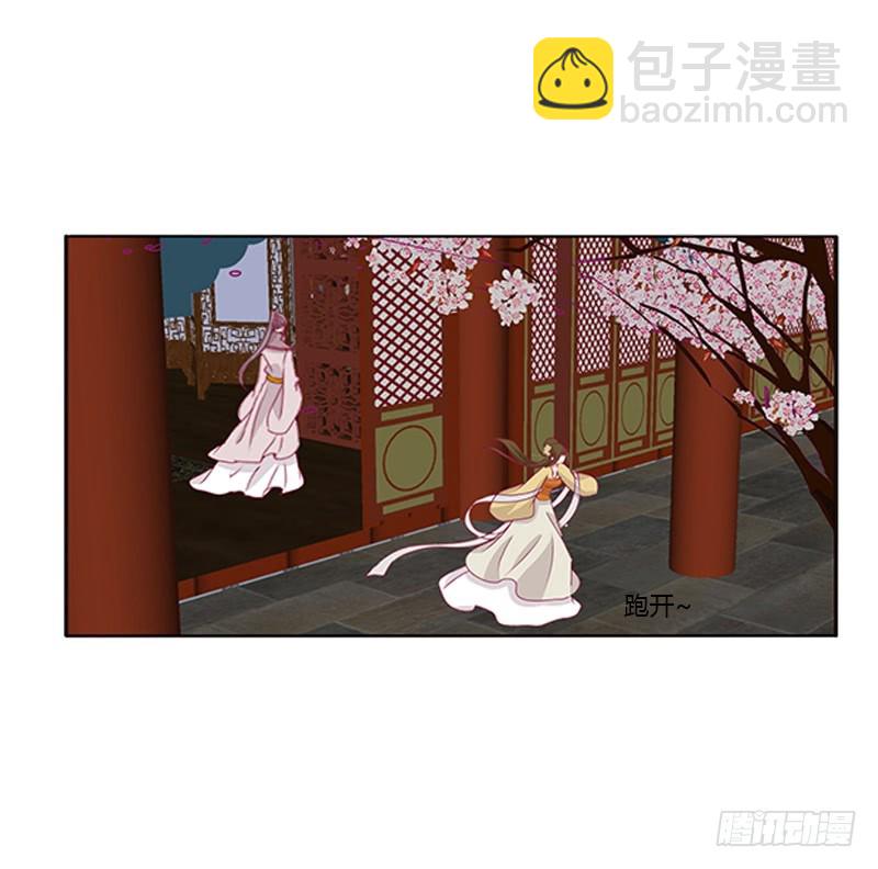 太子生气了(1/2)-第358话