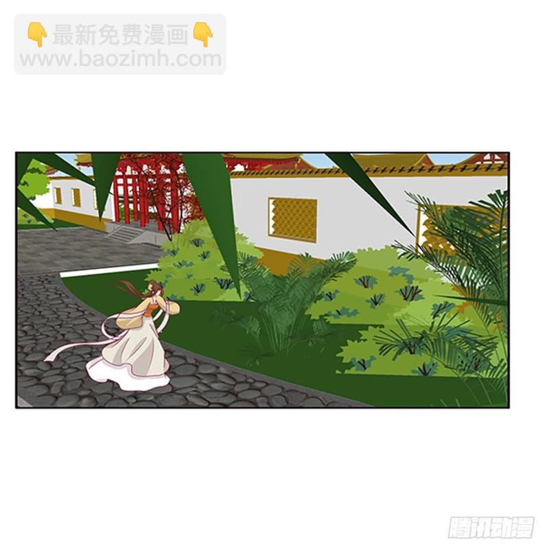 太子生气了(1/2)-第358话