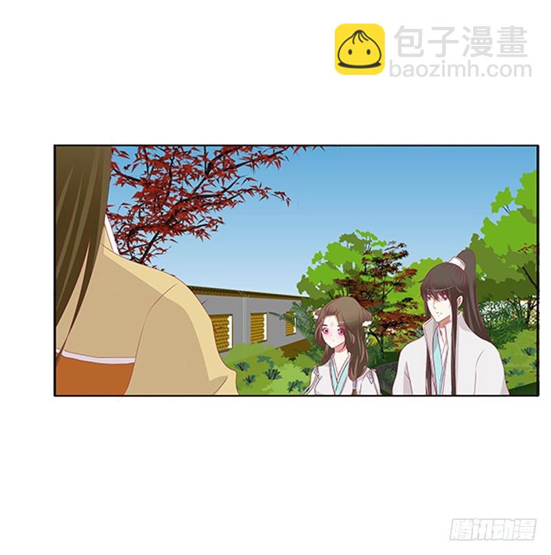 太子生气了(1/2)-第358话