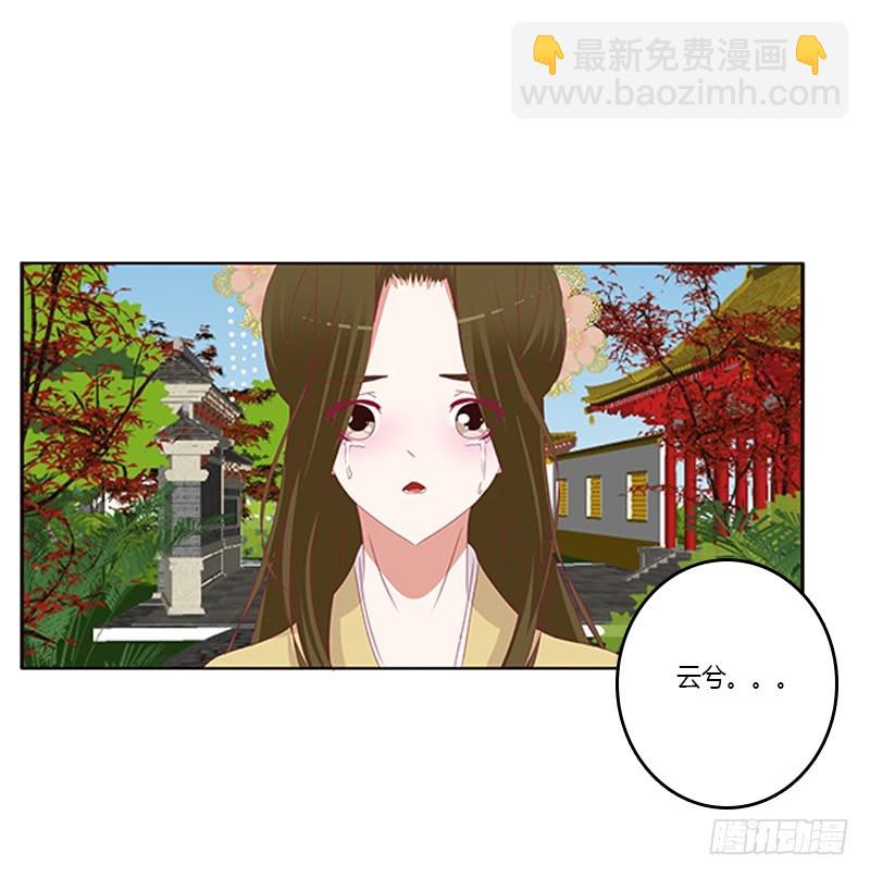 太子生气了(1/2)-第358话