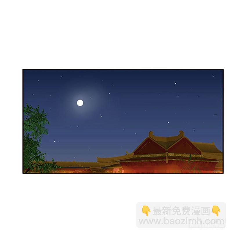 太子生气了(1/2)-第358话