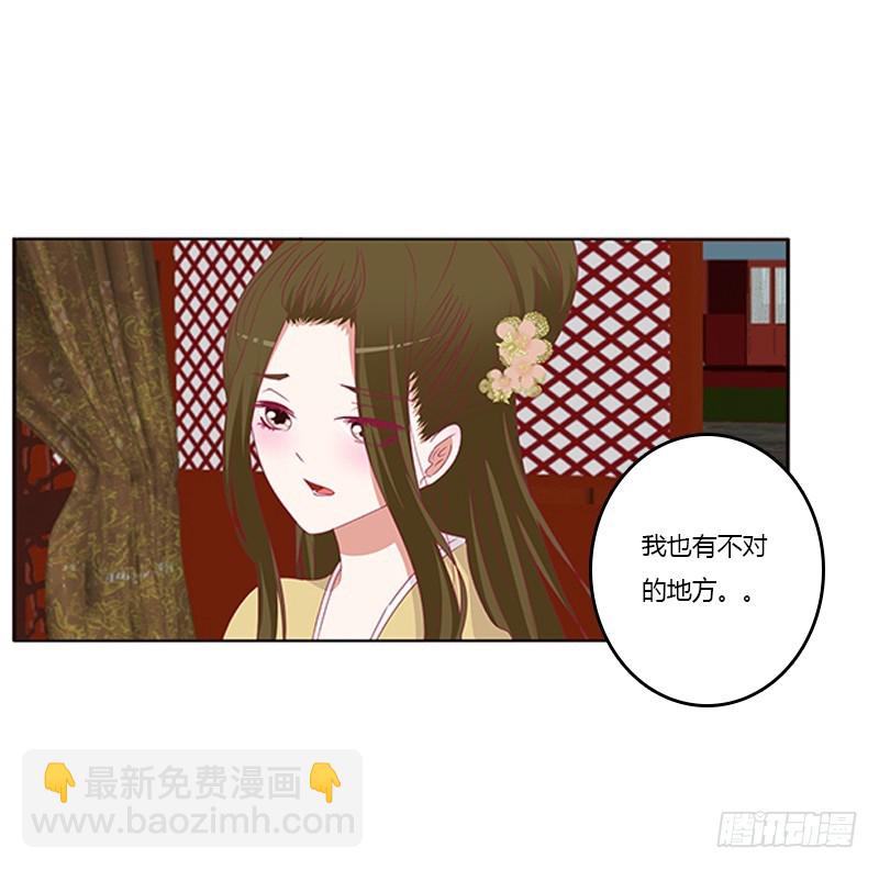 太子生气了(1/2)-第358话