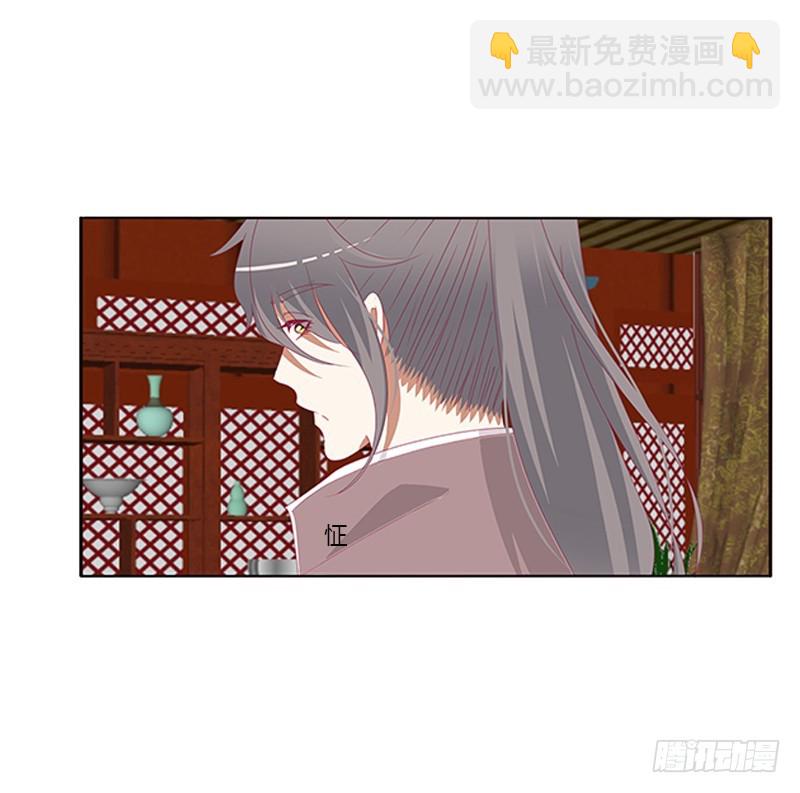 太子生气了(1/2)-第358话