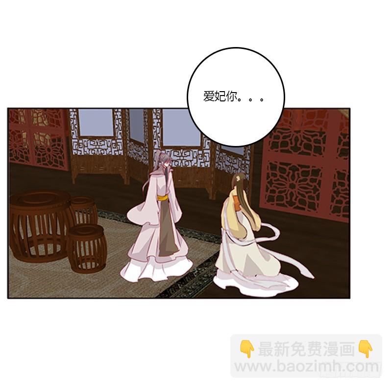 太子生气了(1/2)-第358话