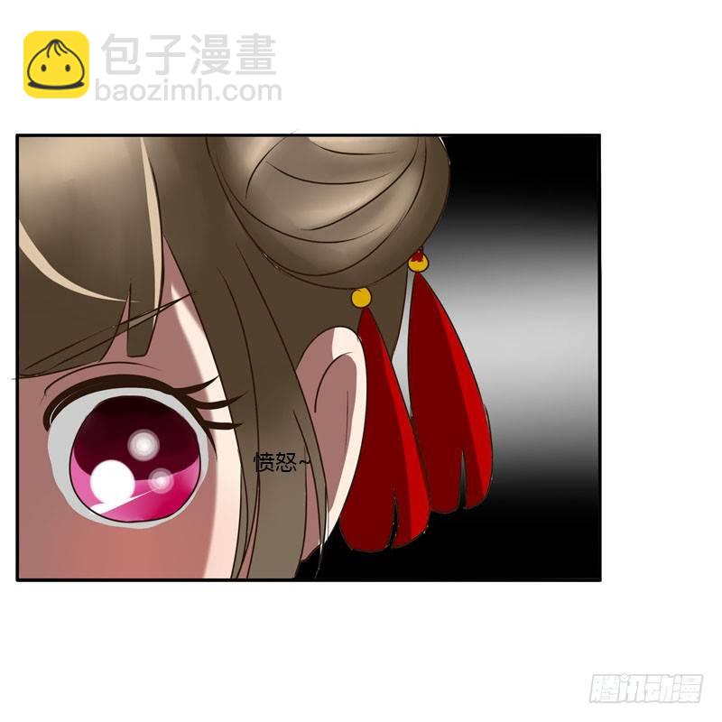 夜王妃(1/2)-第38话