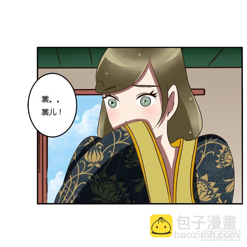 夜王妃(1/2)-第38话
