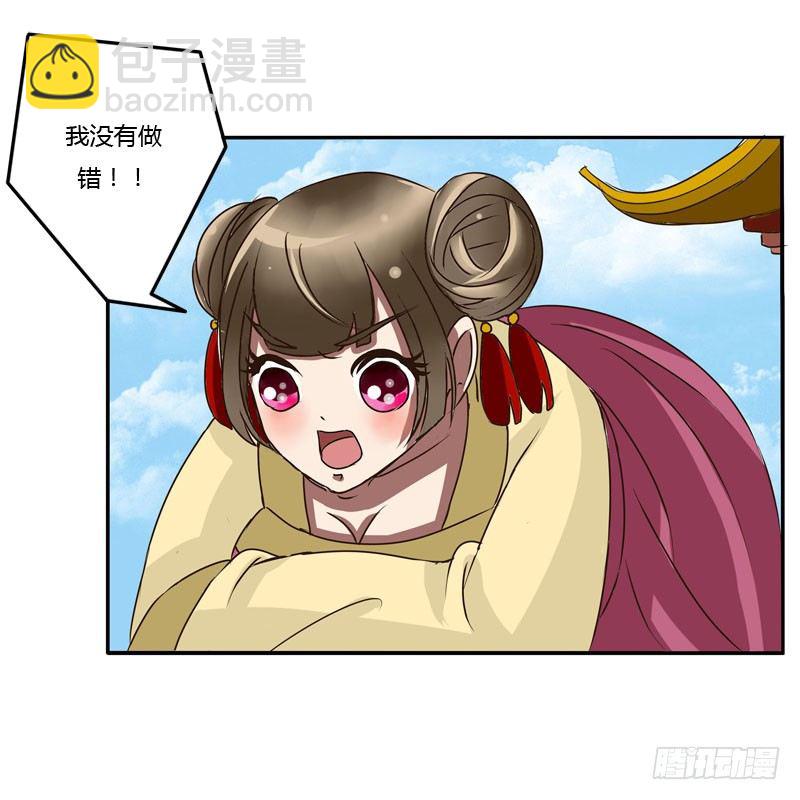 夜王妃(1/2)-第38话
