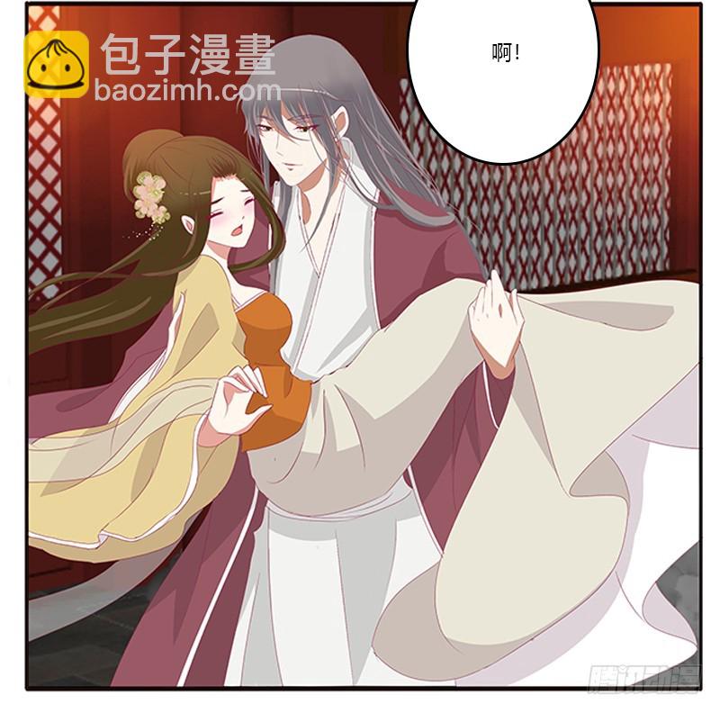 休了我吧(1/2)-第360话