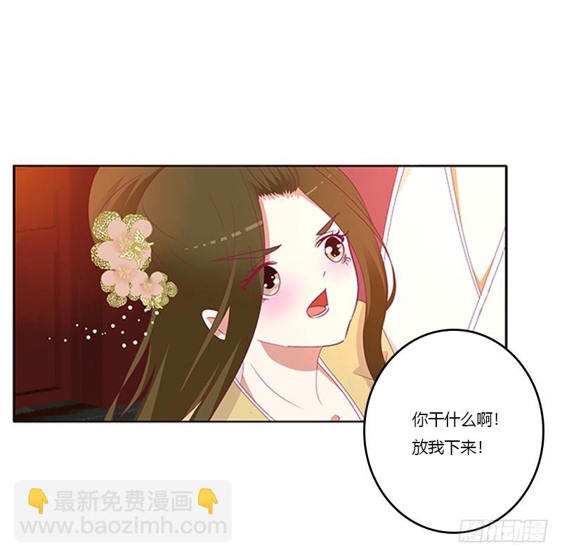 休了我吧(1/2)-第360话