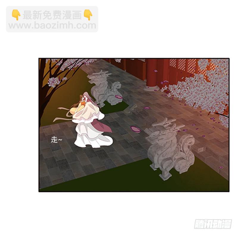 休了我吧(1/2)-第360话
