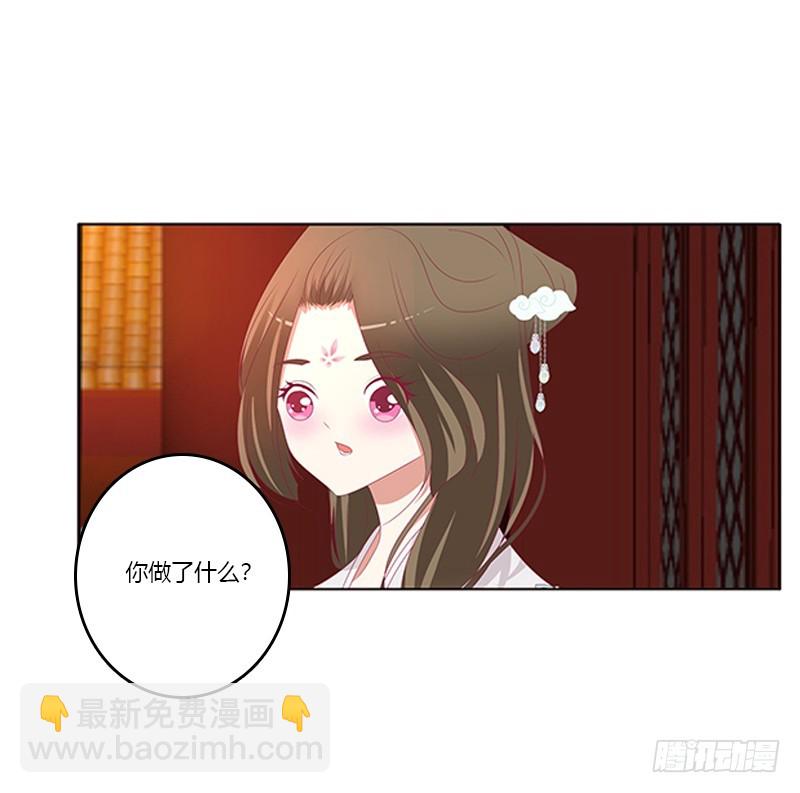 休了我吧(1/2)-第360话