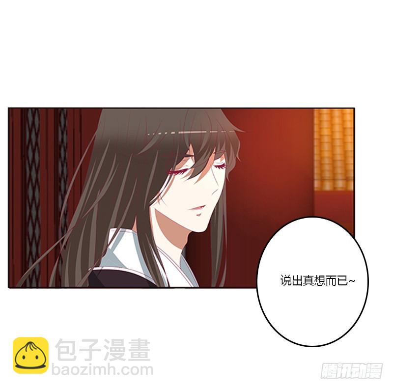 休了我吧(1/2)-第360话