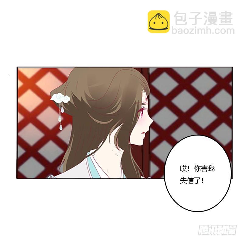 休了我吧(1/2)-第360话