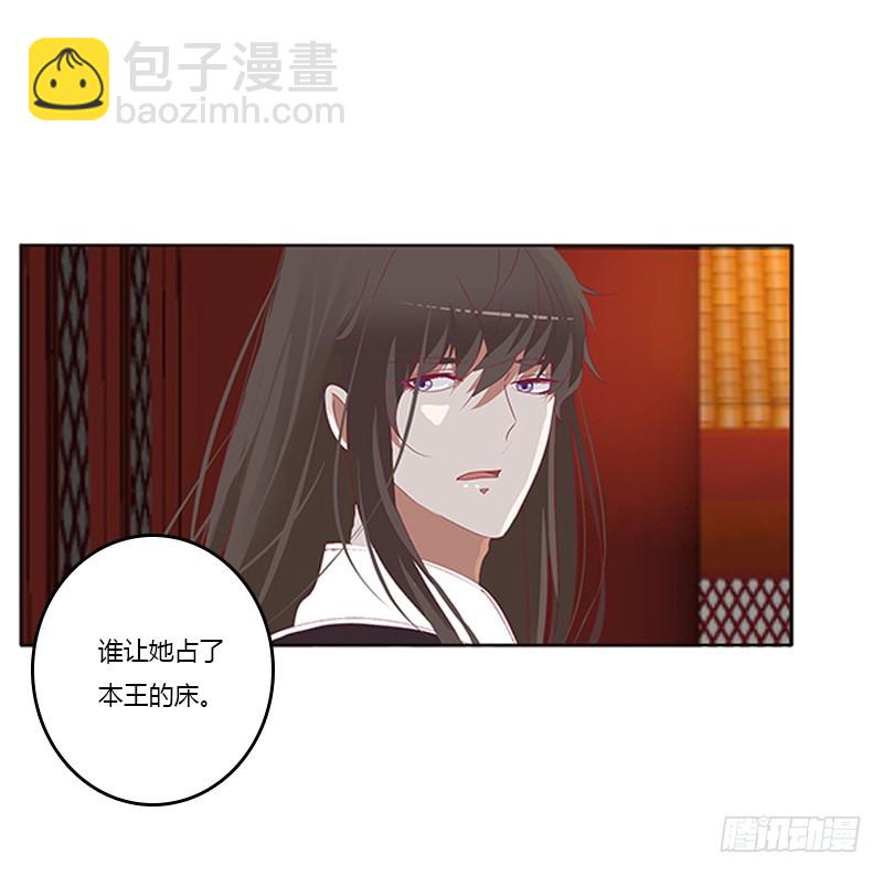 休了我吧(1/2)-第360话