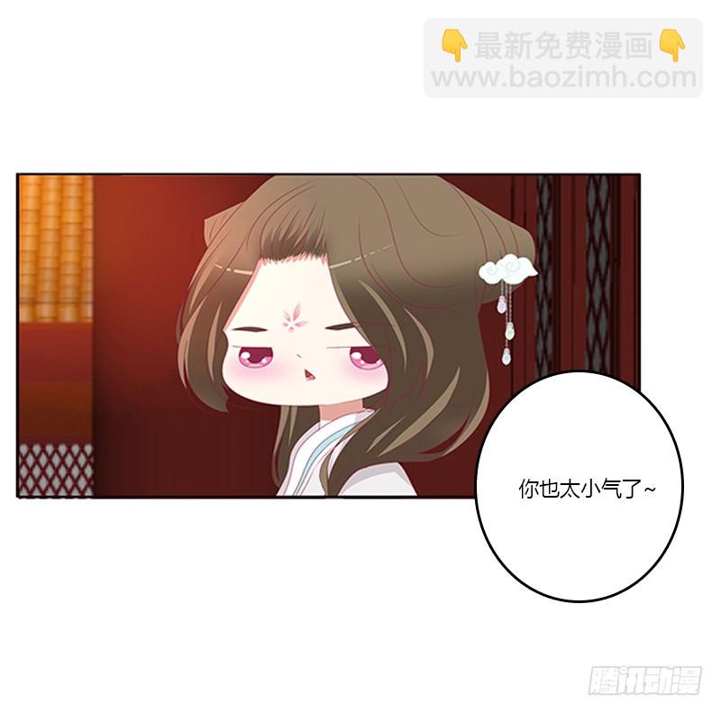 休了我吧(1/2)-第360话
