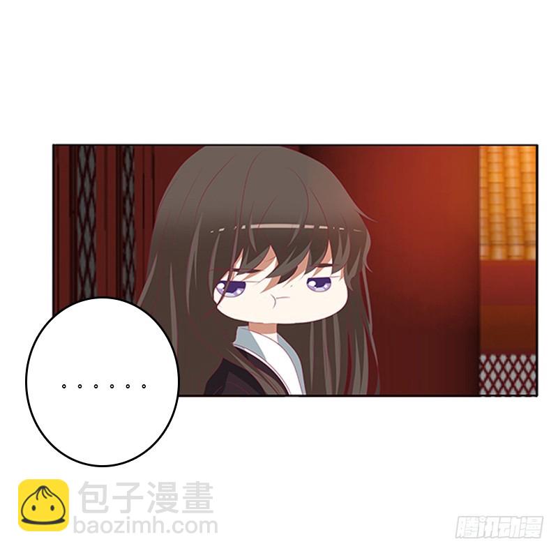 休了我吧(1/2)-第360话