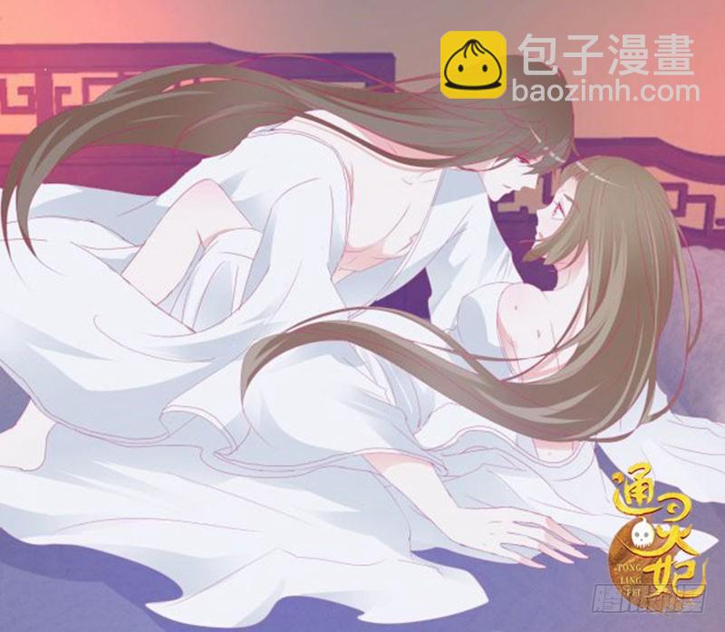 休了我吧(1/2)-第360话