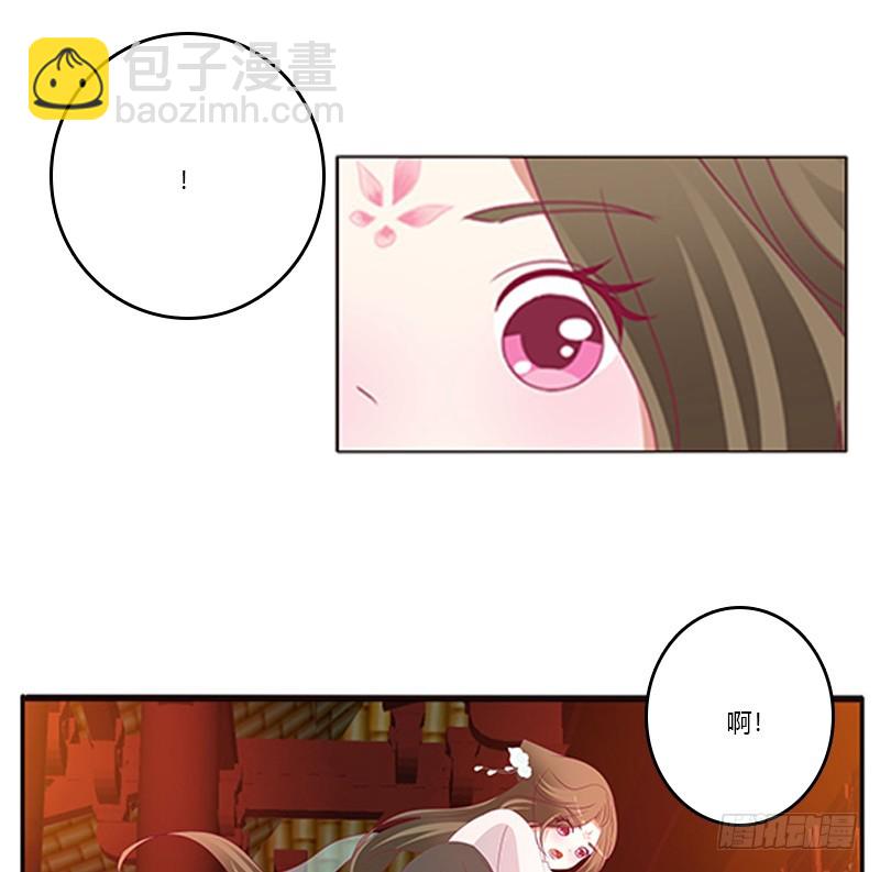 休了我吧(1/2)-第360话