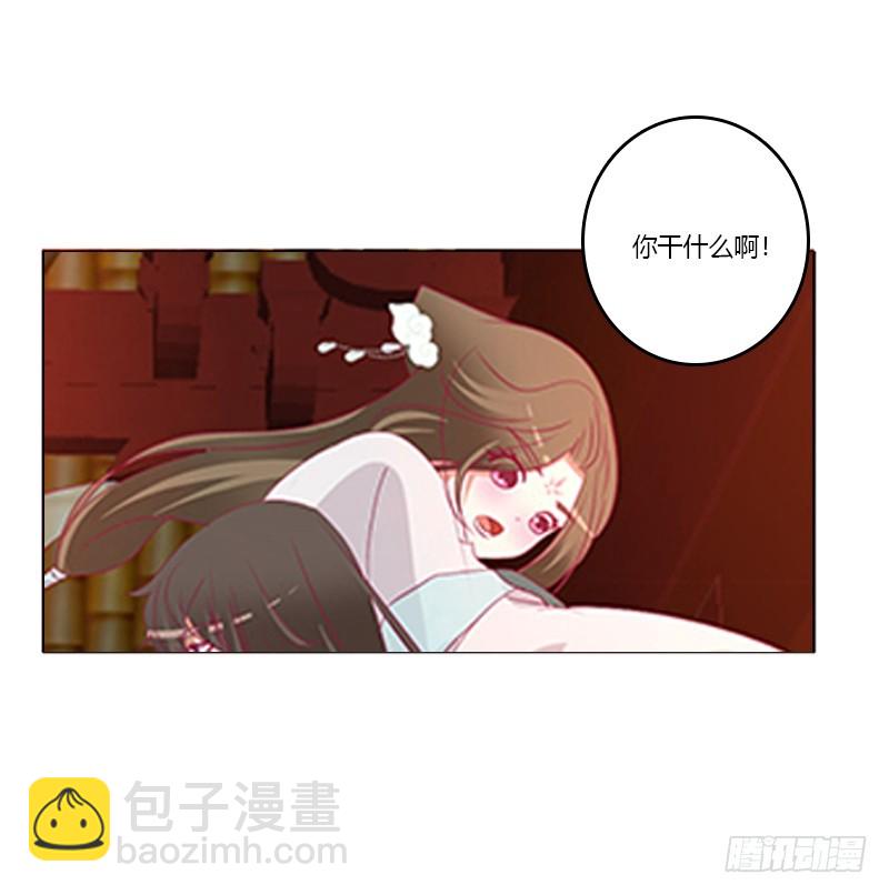 休了我吧(1/2)-第360话