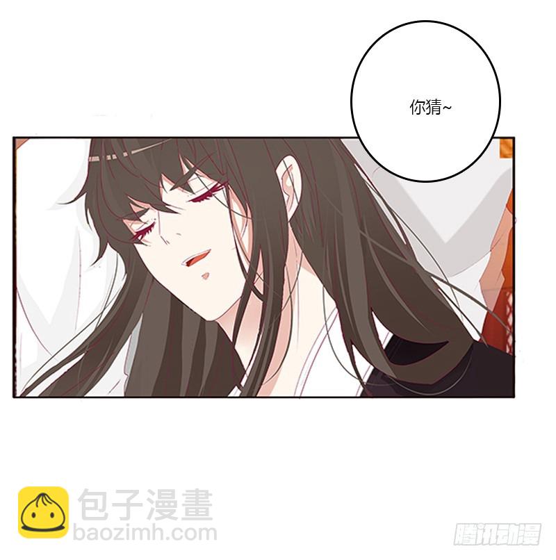 休了我吧(1/2)-第360话
