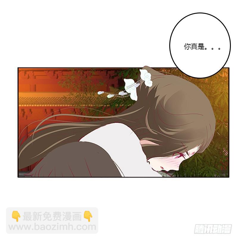 休了我吧(1/2)-第360话