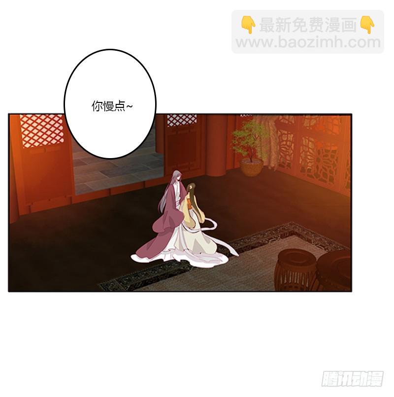 休了我吧(1/2)-第360话