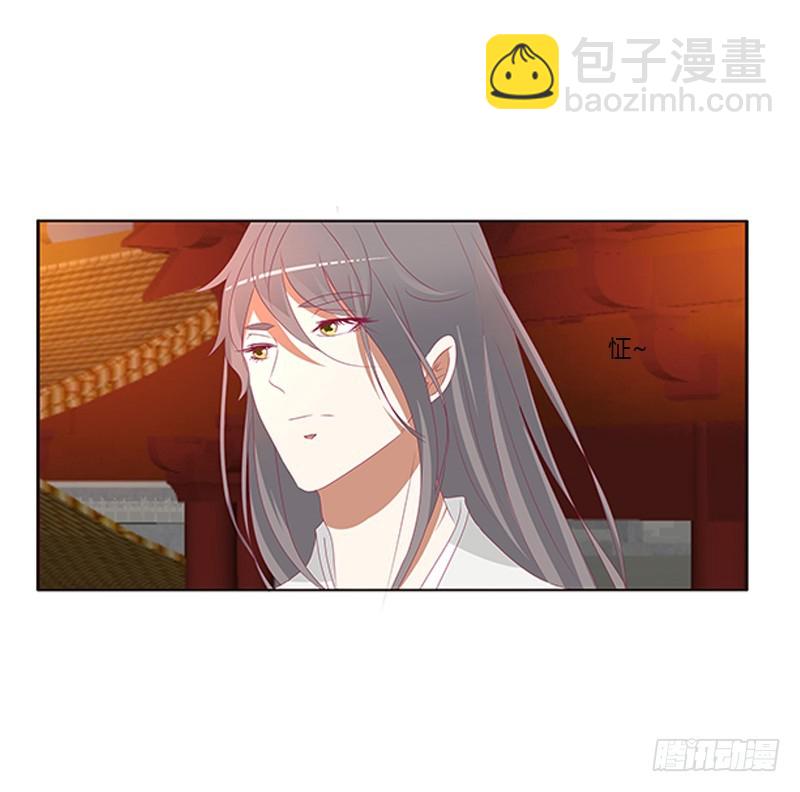 休了我吧(1/2)-第360话